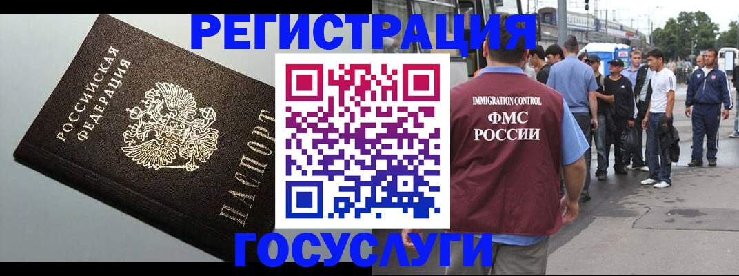 прописка регистрация в Кораблино